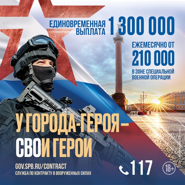 Городская поликлиника № 83